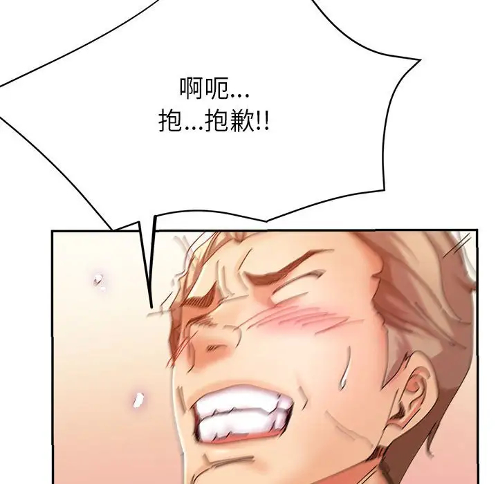 第16张