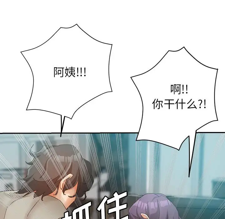 第29张