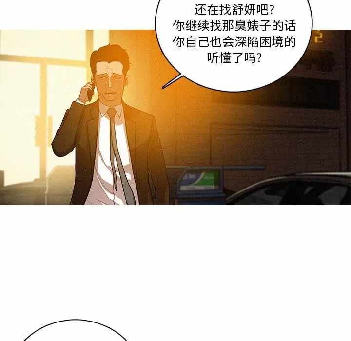 第68张