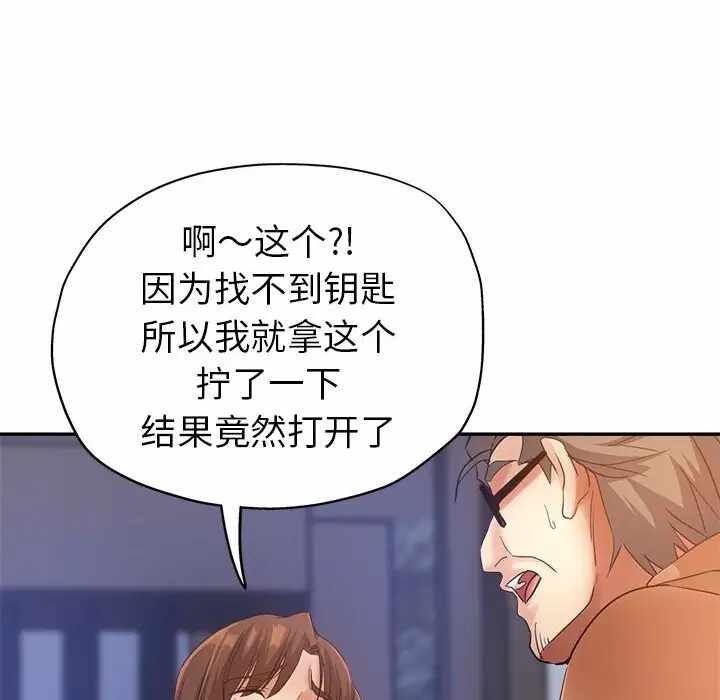 第61张