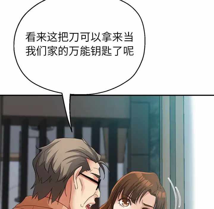 第67张