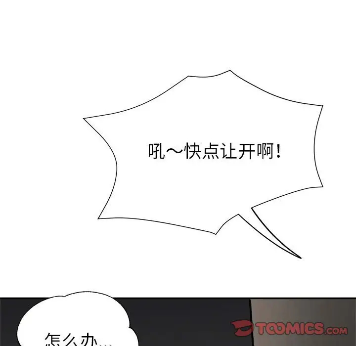 第86张