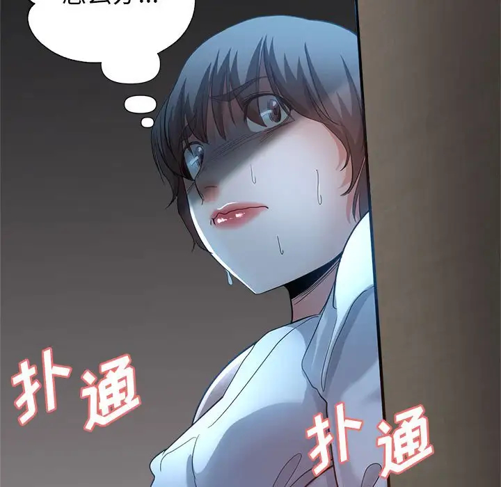 第88张