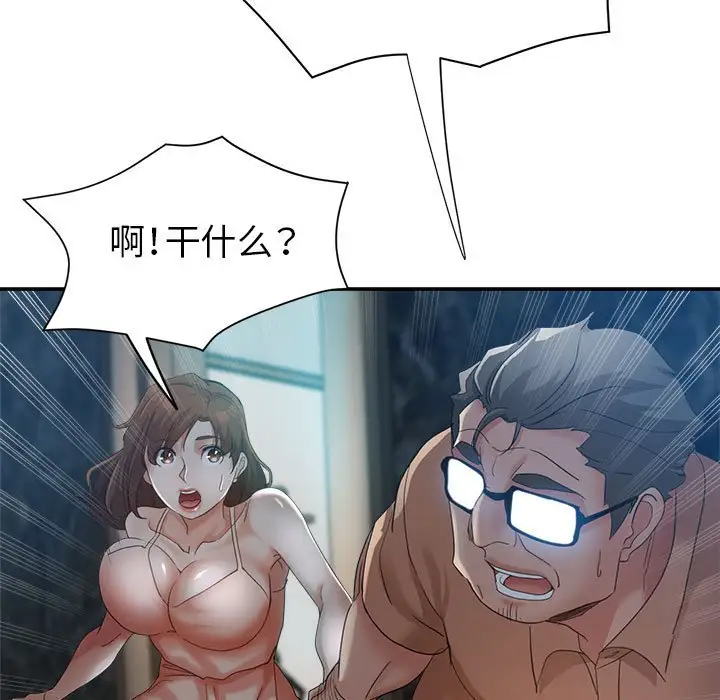 第94张