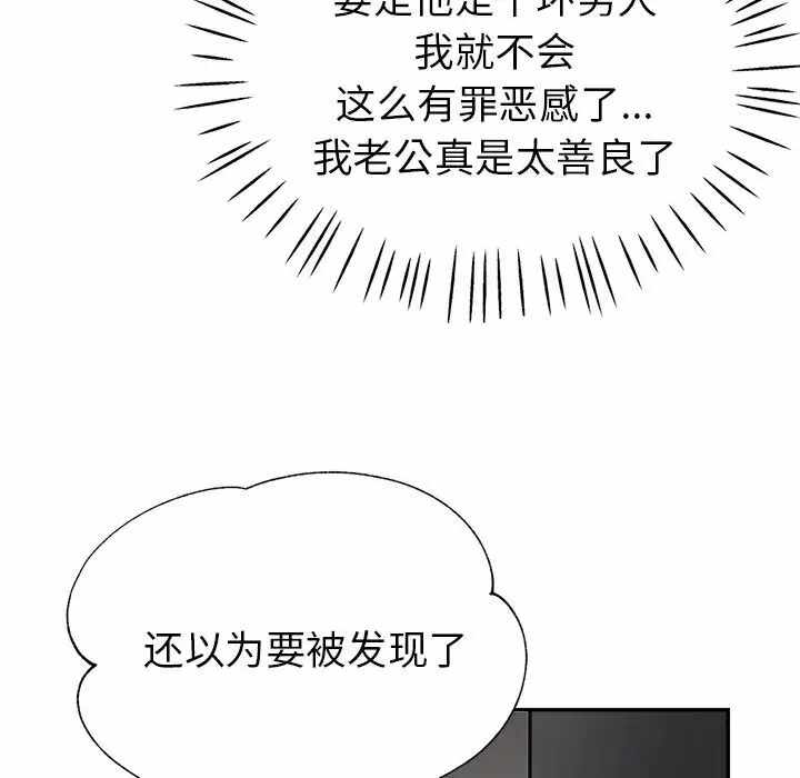 第103张