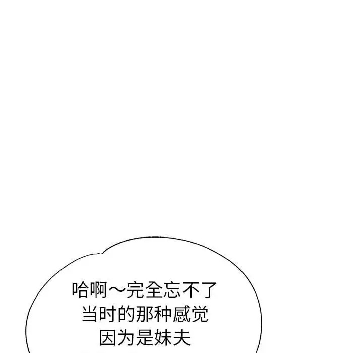 第117张