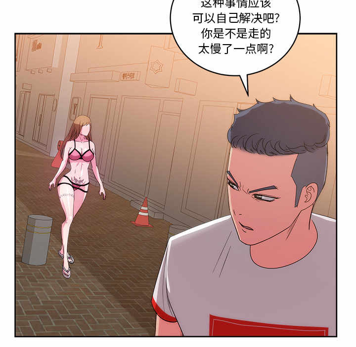 第64张
