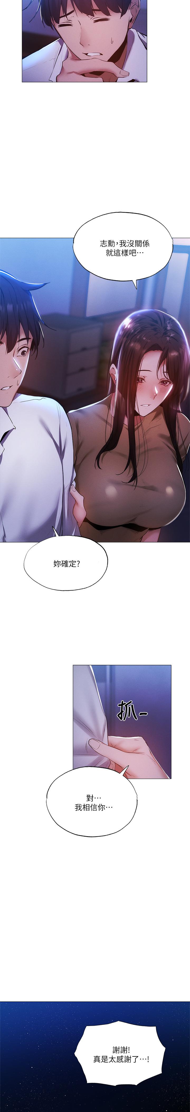 第31张