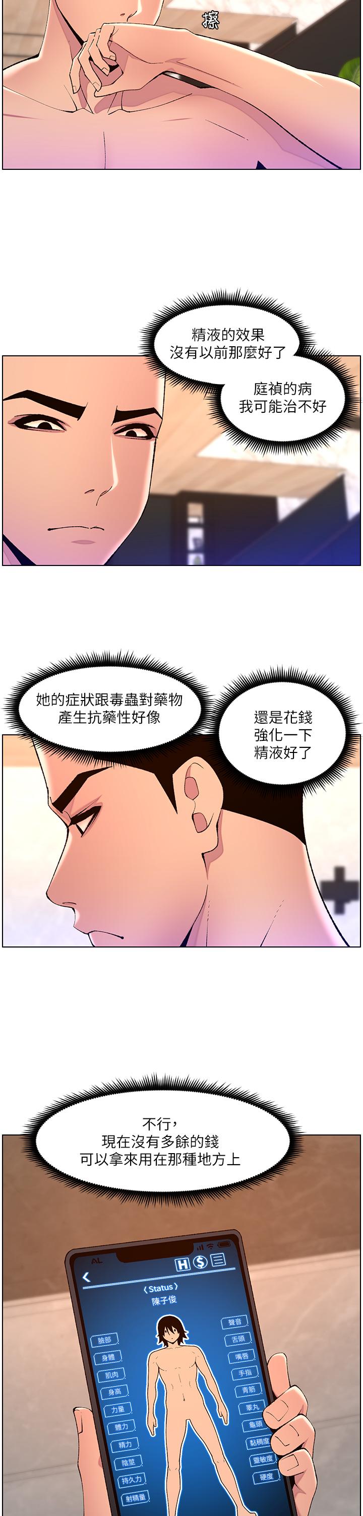 第23张