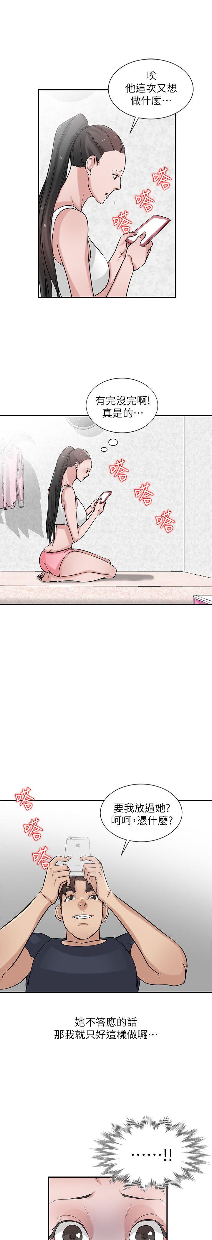 第8张