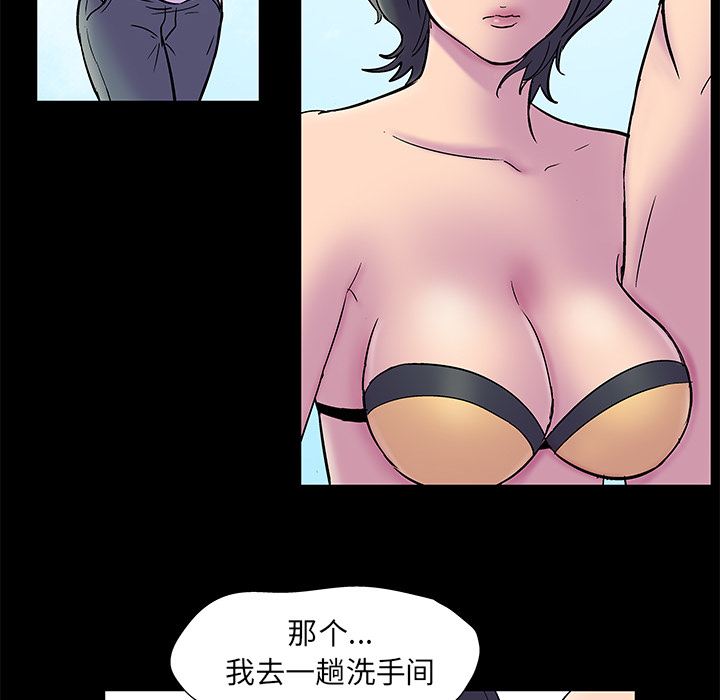第46张