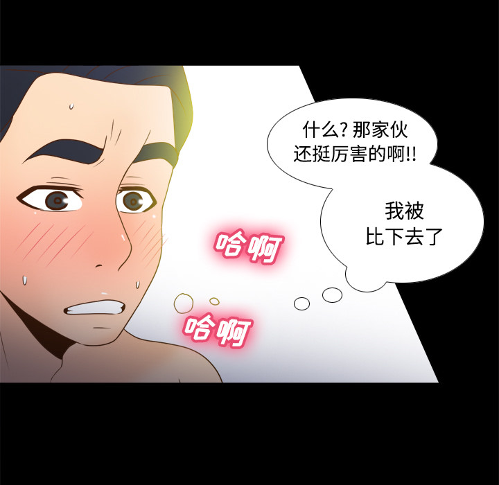 第3张