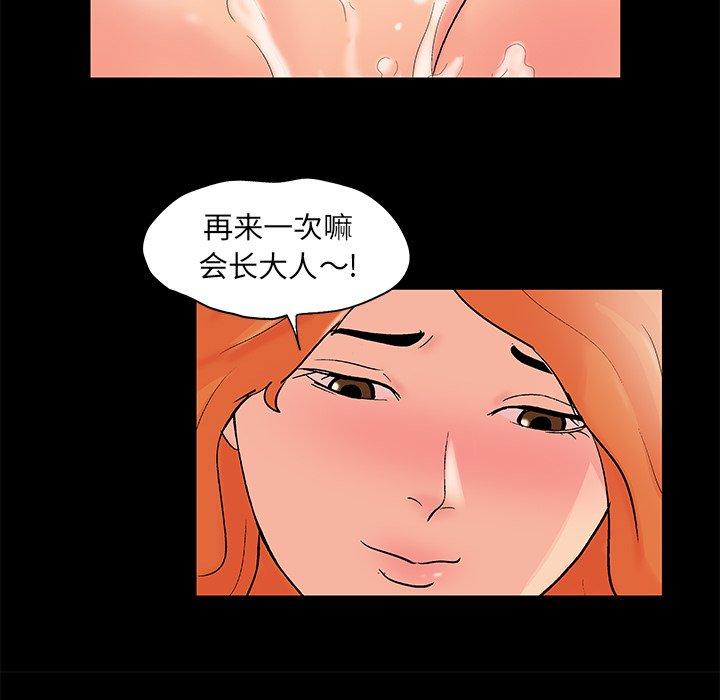 第75张