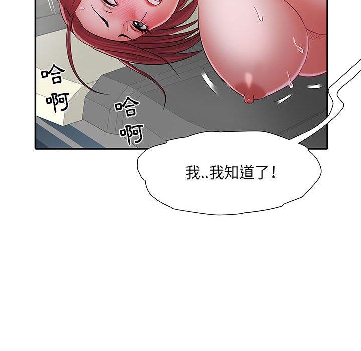 第37张