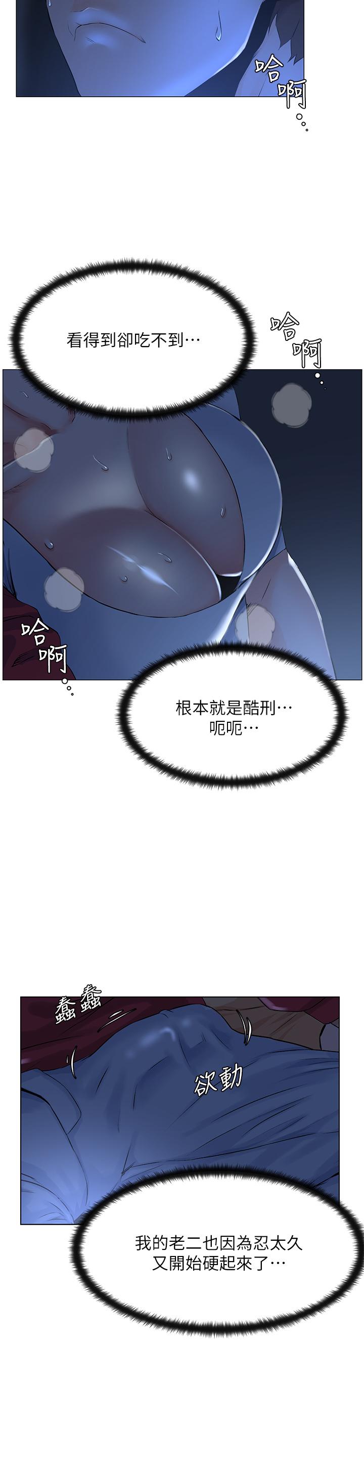 第43张