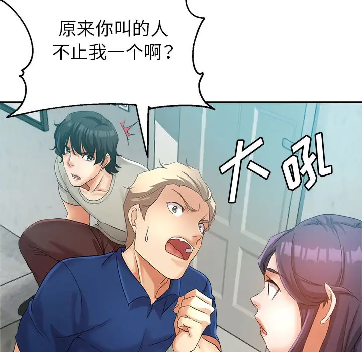 第46张