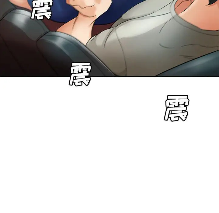 第77张