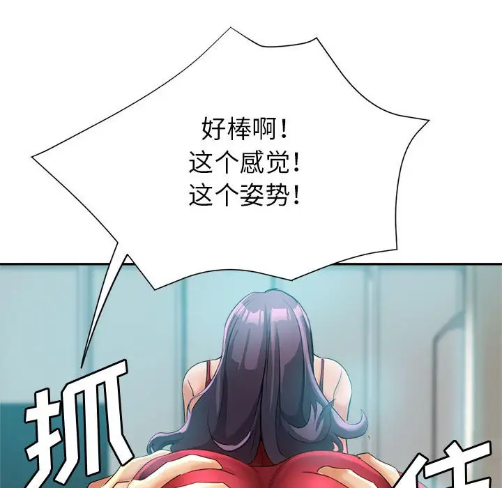 第79张