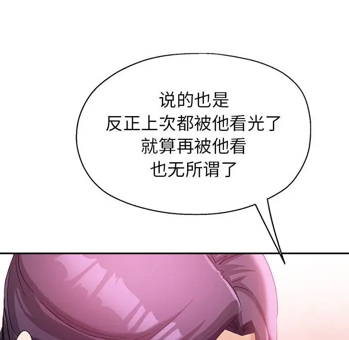 第89张