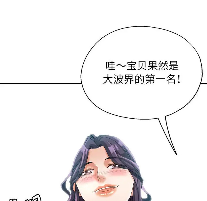 第98张