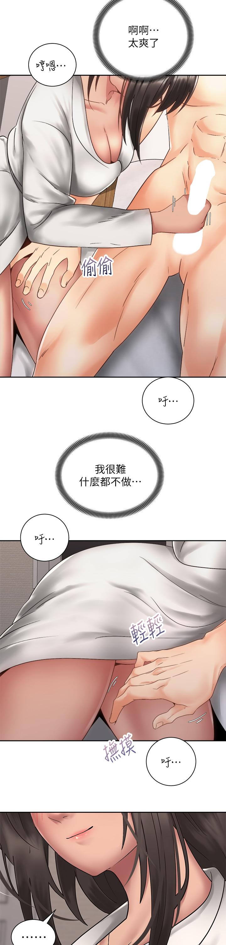 第36张