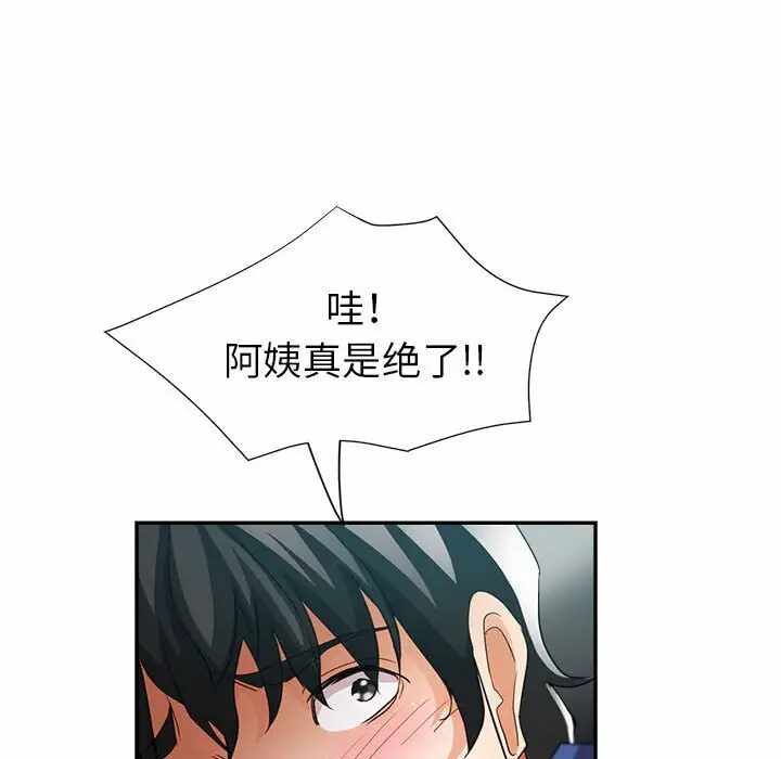 第3张