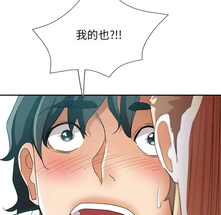 第20张