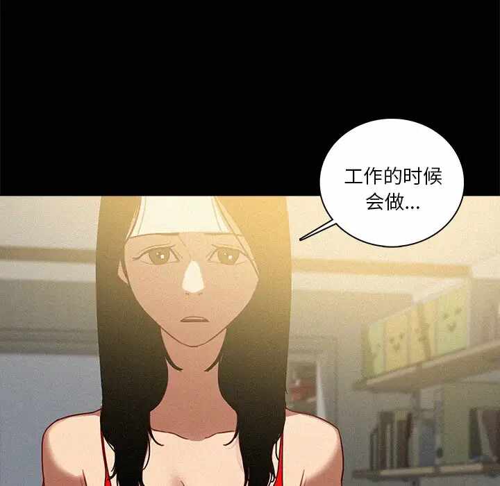 第44张