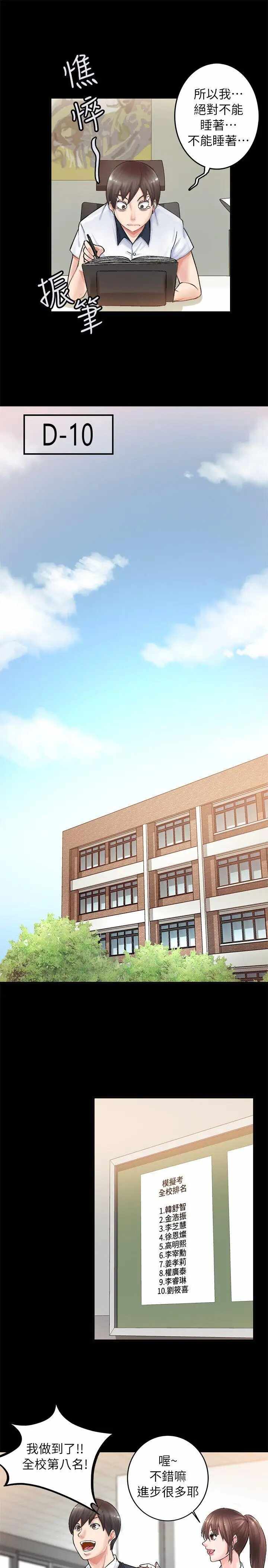 第27张