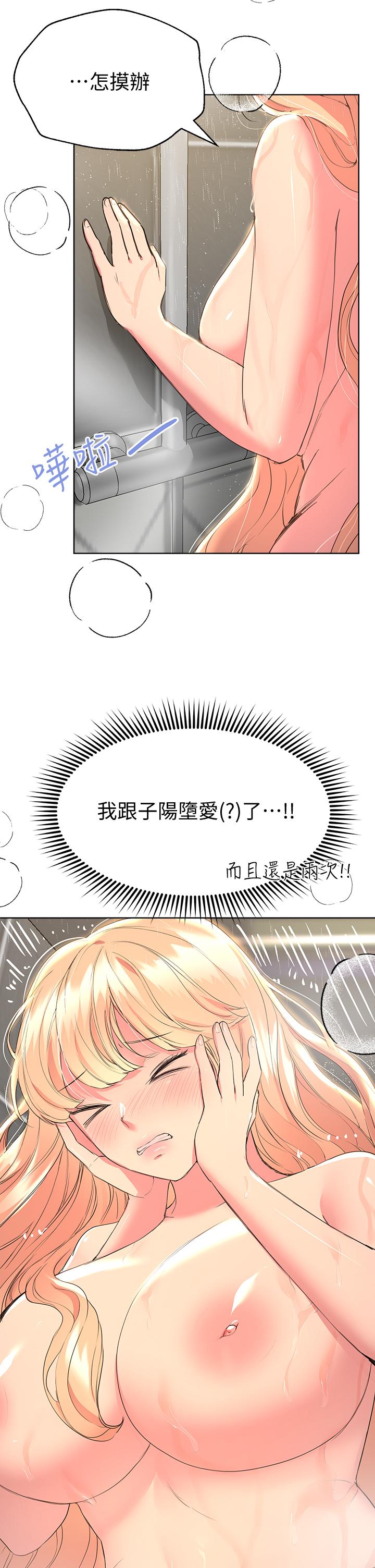 第26张