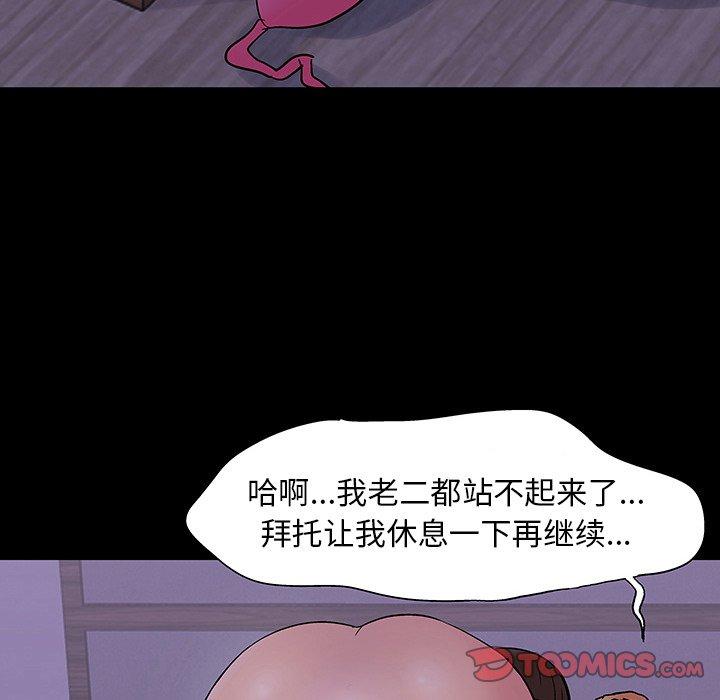 第112张
