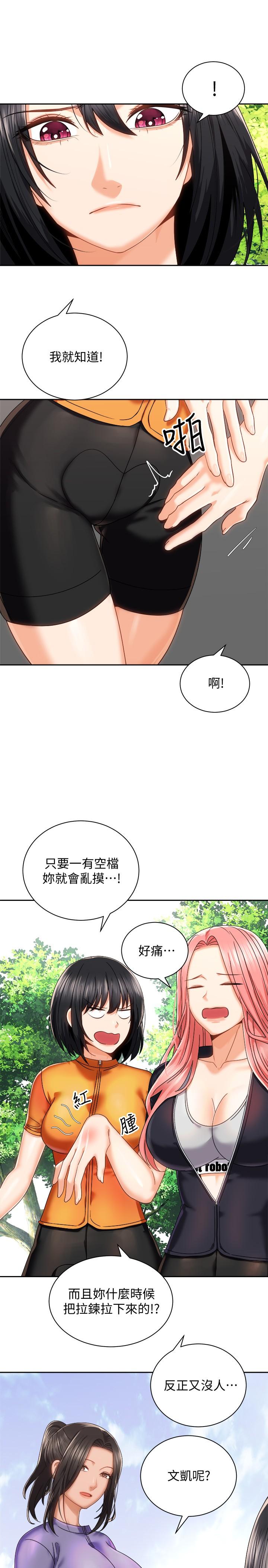 第38张