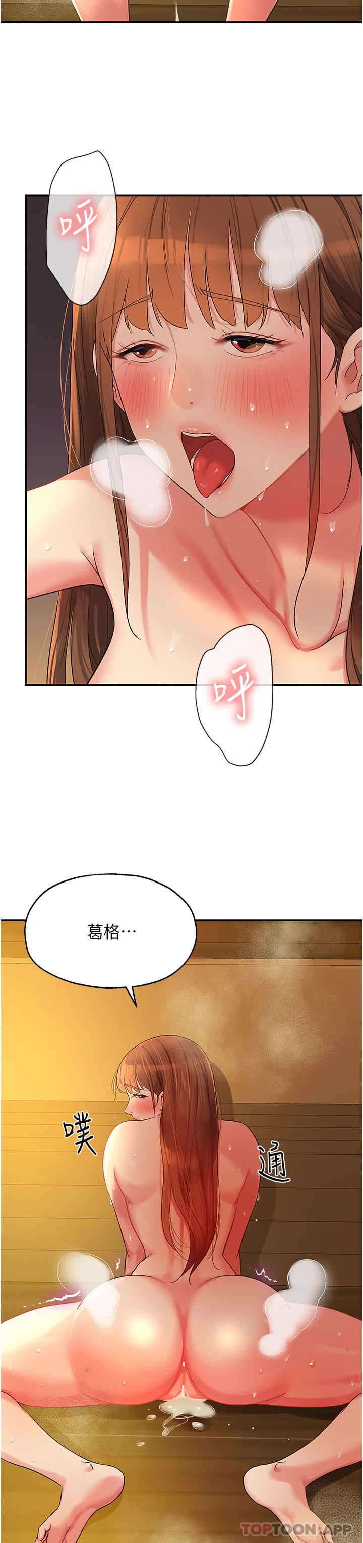 第31张
