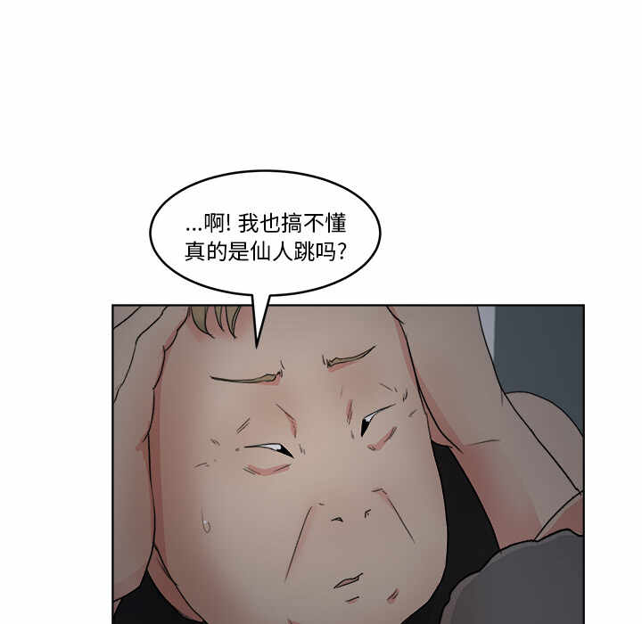 第16张