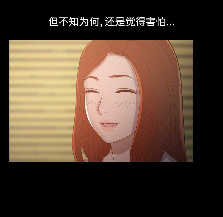 第30张