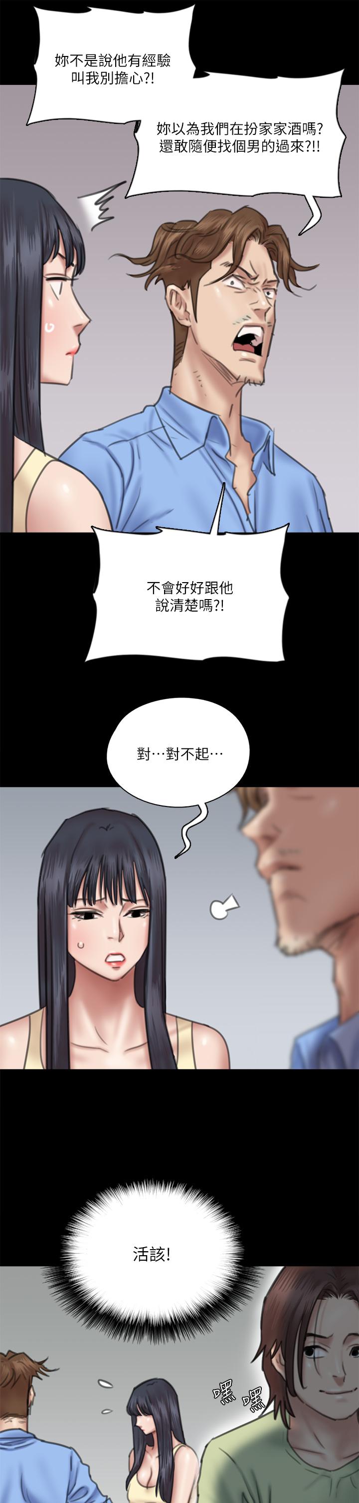 第27张
