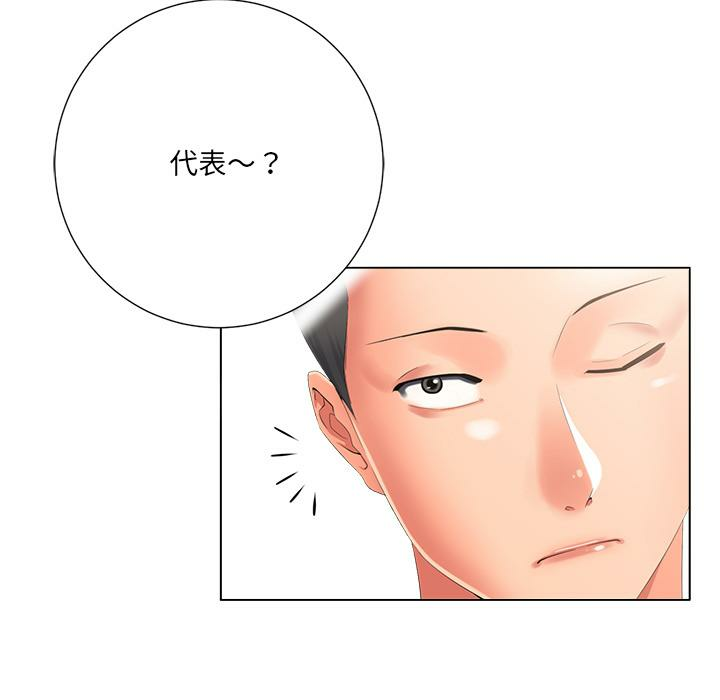 第138张