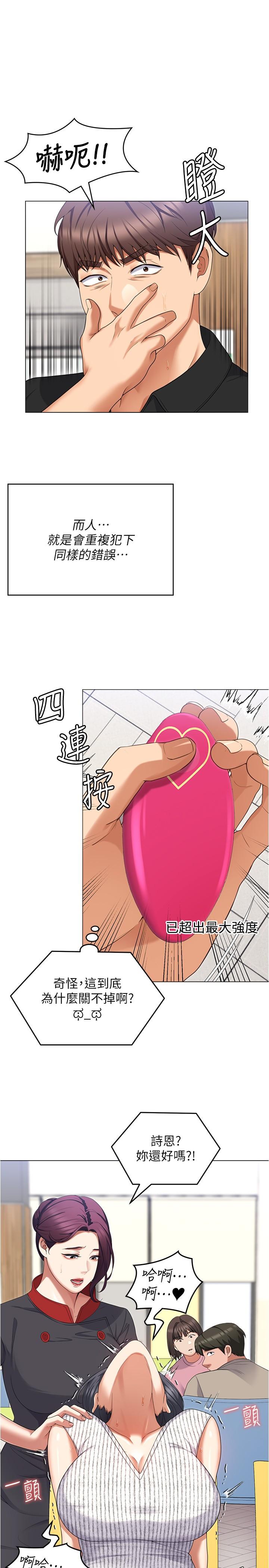 第35张