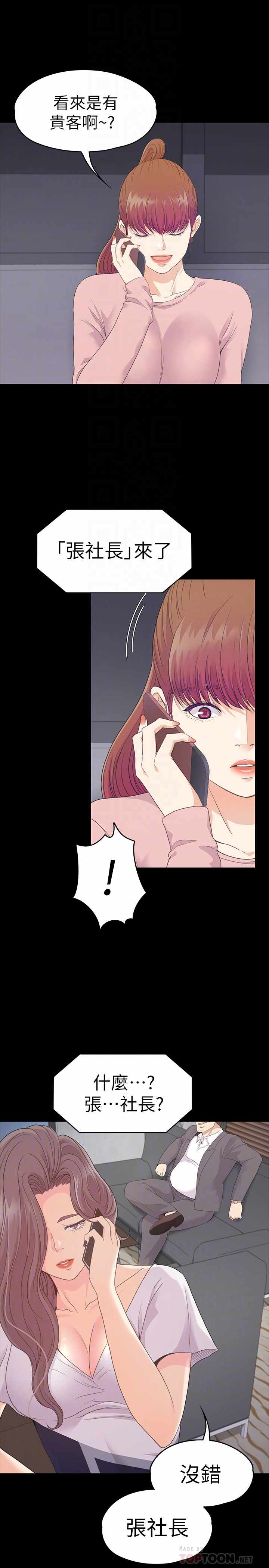 第27张