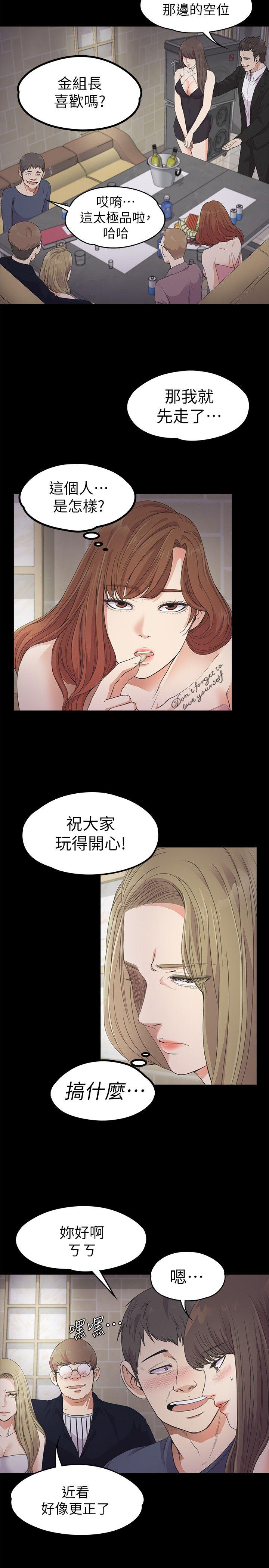 第20张