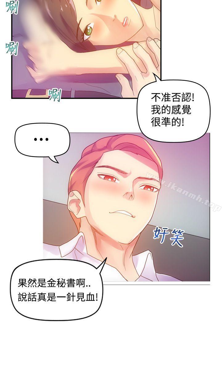 第33张