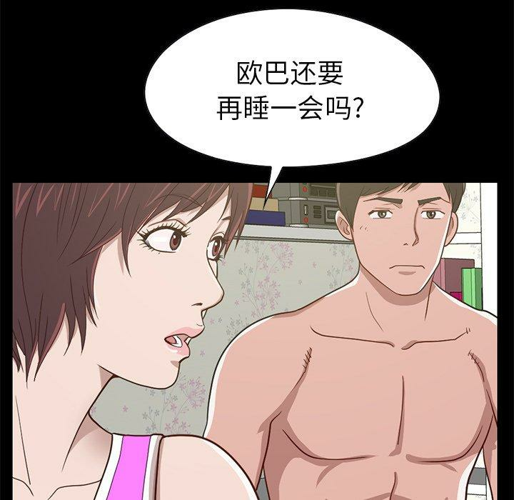 第82张