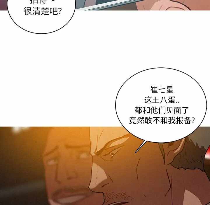 第20张