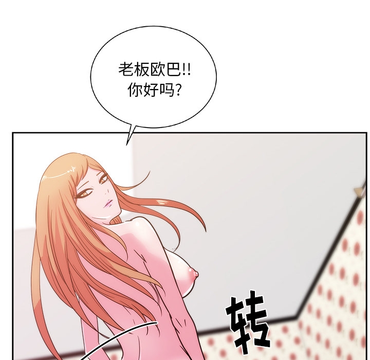 第42张