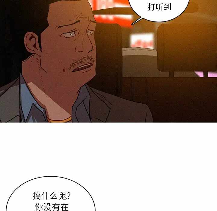 第25张