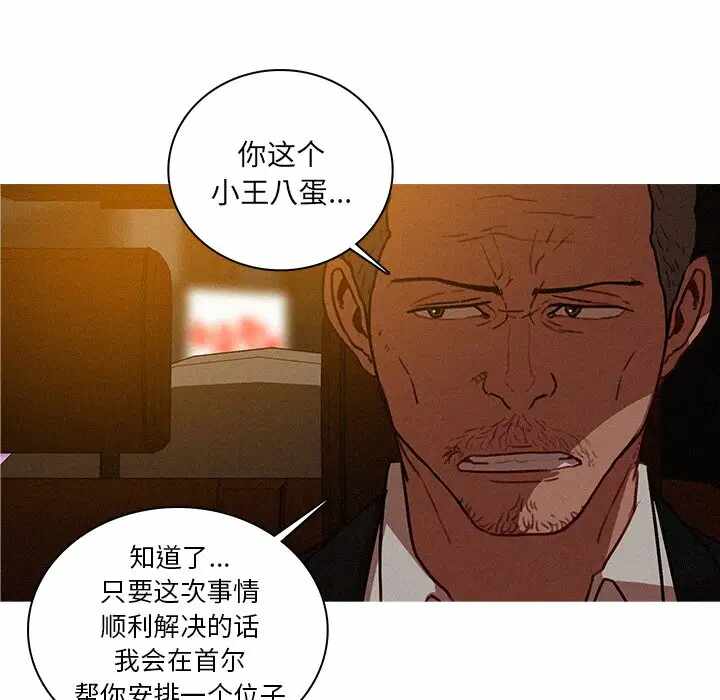 第34张