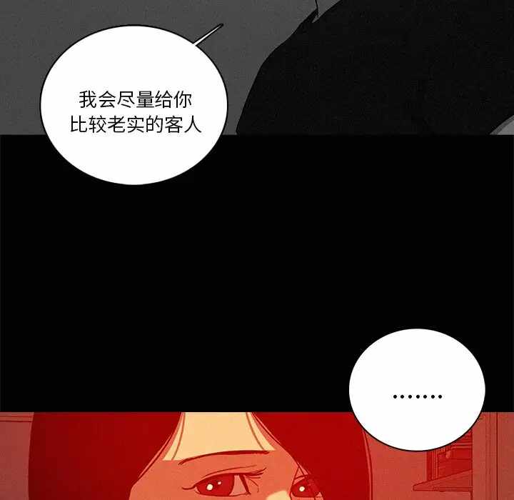 第69张