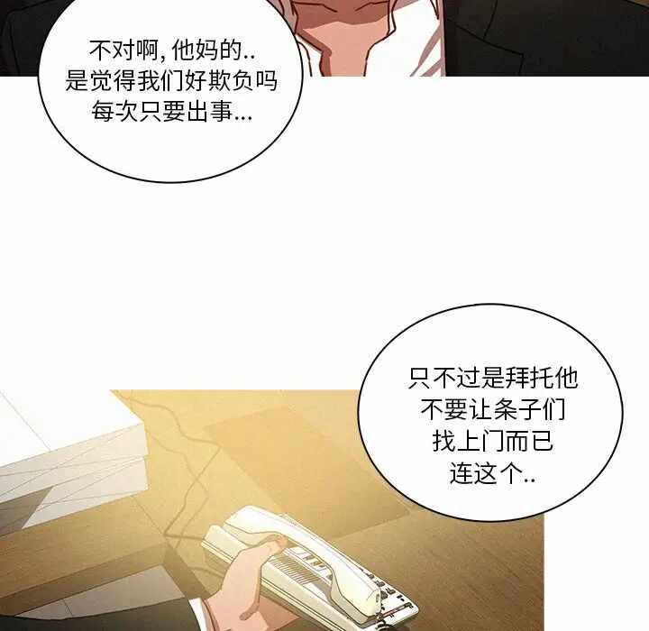 第67张