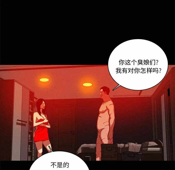 第59张