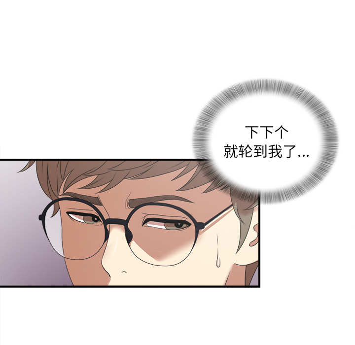 第35张